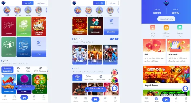 92 Glory Games Images Best image