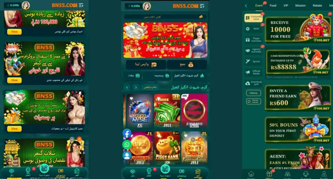 Bn55 Game bonuses and rewards