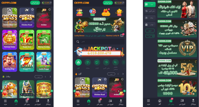 ck999 game bonus and rewards