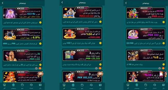 KK222 Game Add Image