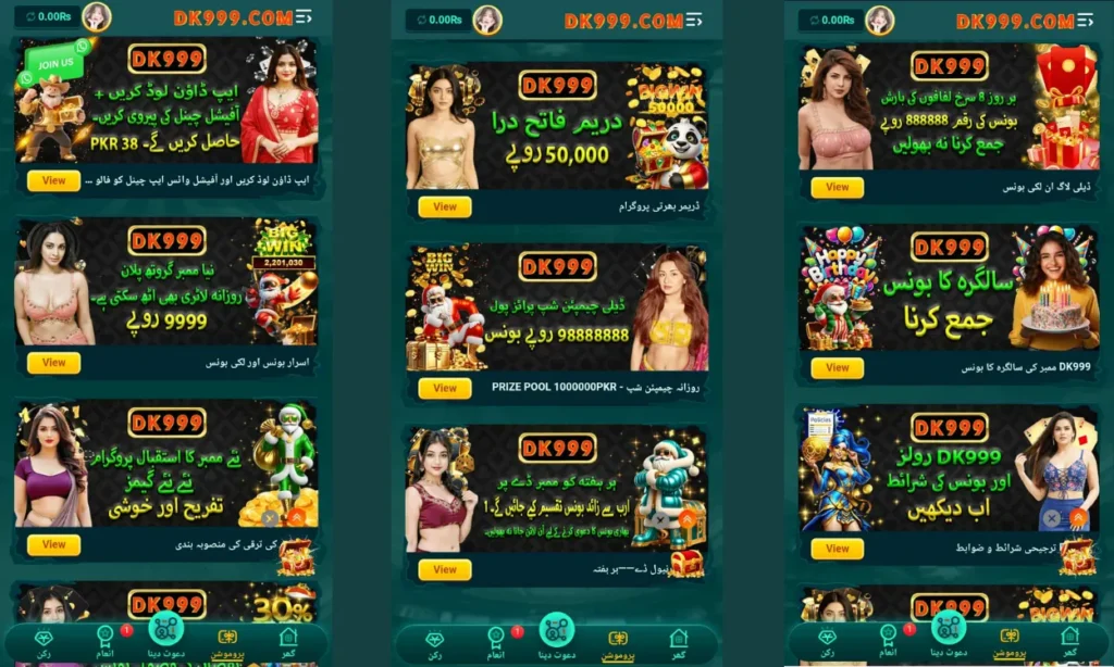 Rewards bonuses And games