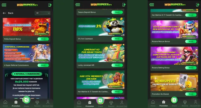 Win Repees Game Rewards and bonuses