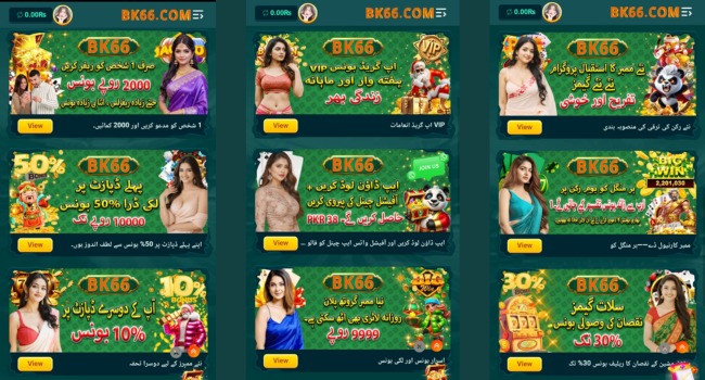 BK66 Game bonuses and rewards