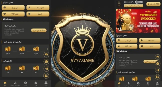V777 Game logo picture